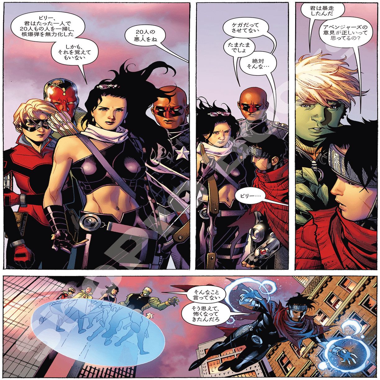 新刊案内】2023年9月発売作品｜ShoPro Books