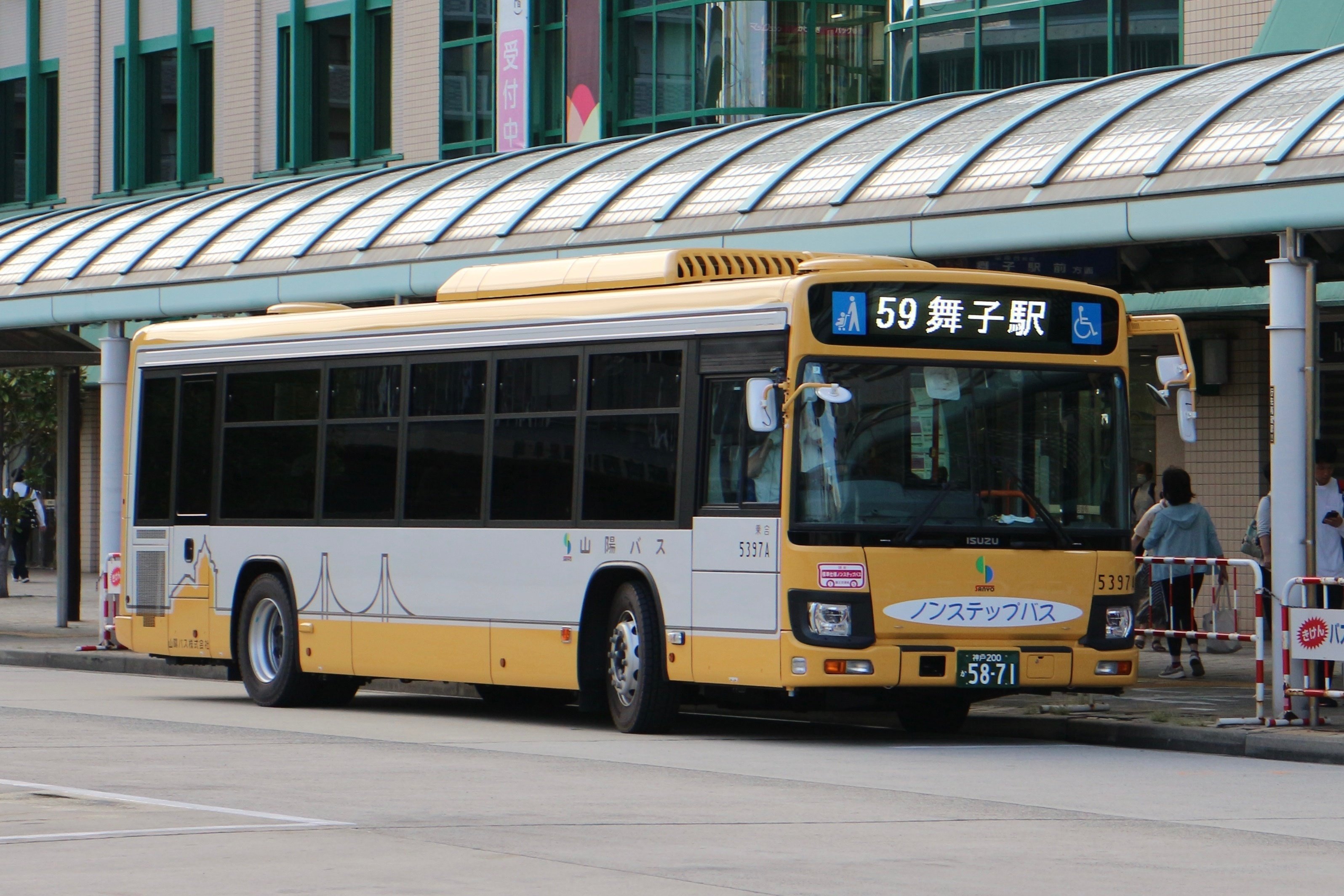 山陽バス 前面方向幕(名谷線,垂水線)
