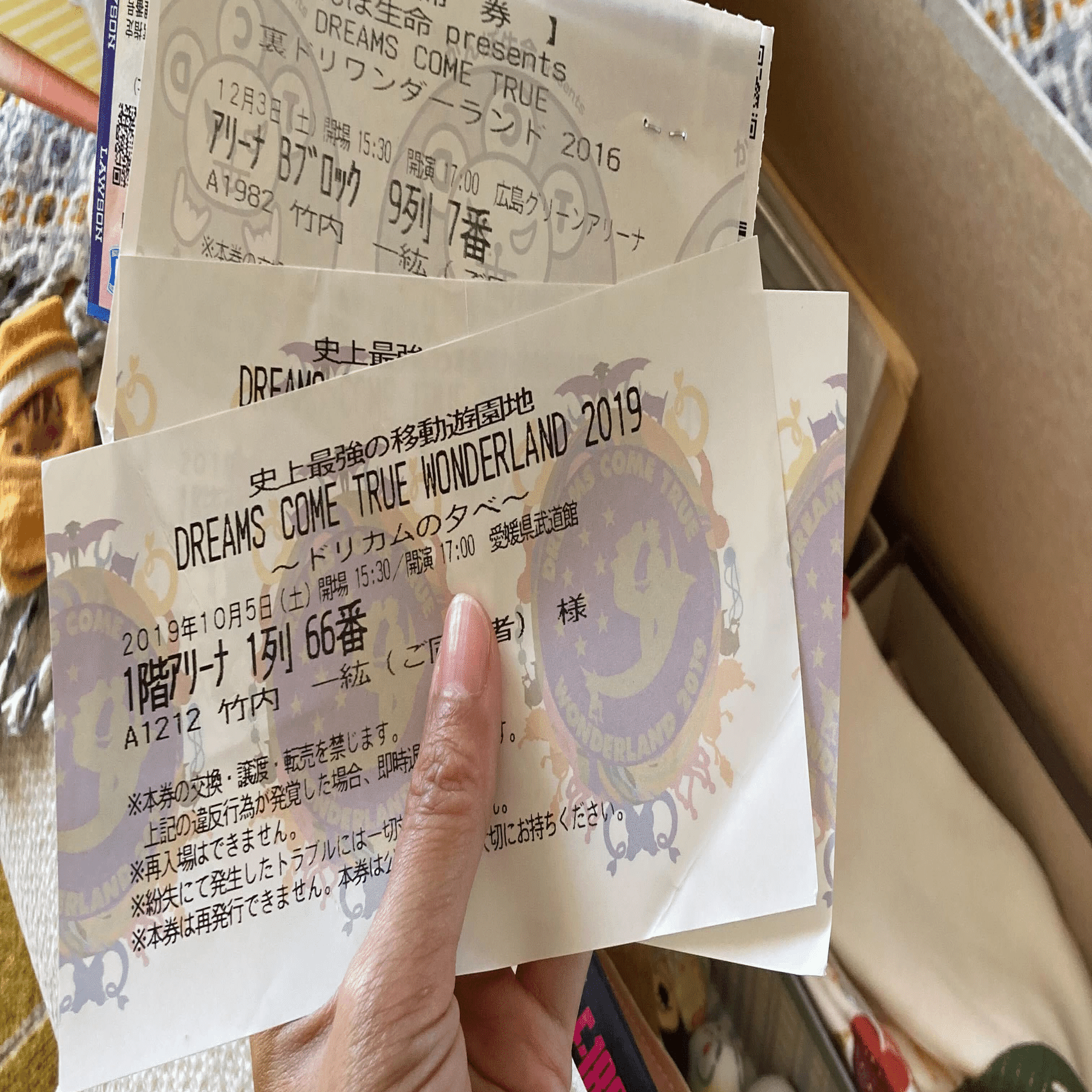 ドリカムのコンサートチケット ドリカムのライブで大号泣して1時間で帰った話。｜竹内香予子（かよこ）