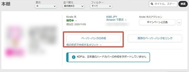 kindle