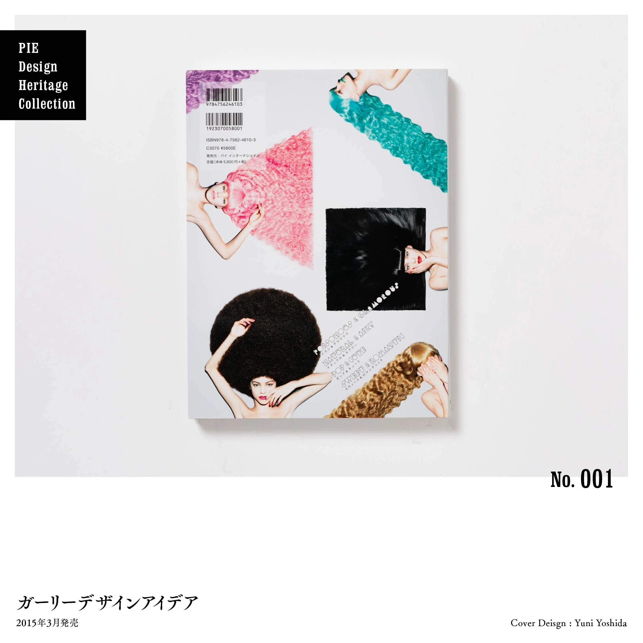 PIE Books with Excellent Design Selected by Designers No.001-005