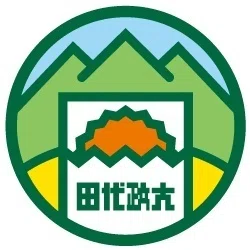 パ紋No.2491〜2500|パ紋の原田専門家