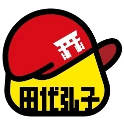 パ紋No.2491〜2500|パ紋の原田専門家