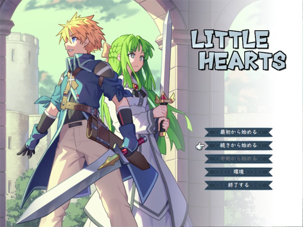 リトルアリエスページ SH_P1GE256560_XL.jpg