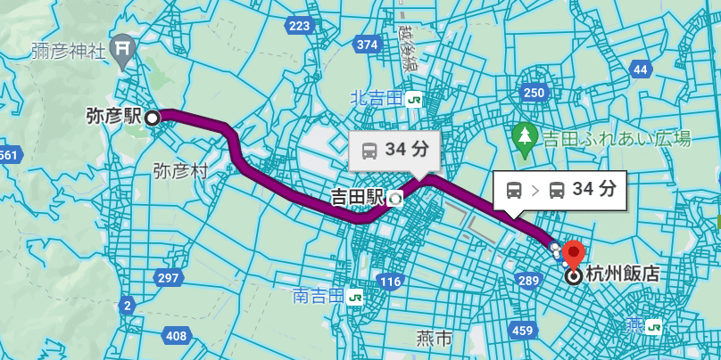 新潟旅行記～弥彦編～｜とも