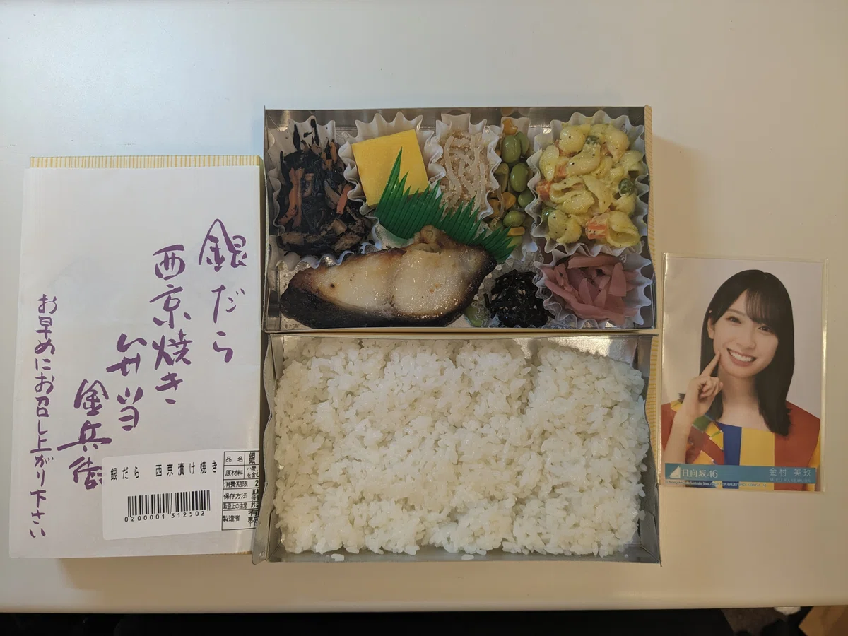 板橋めぐみ様 お取り置き 言う