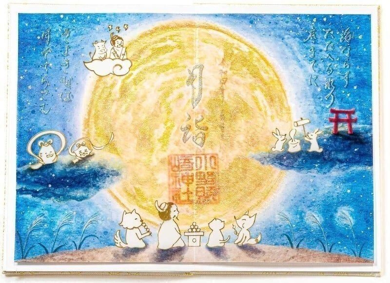 菅原道真公のご生涯」と「月の名歌」|小野照崎神社 菅原道真公のご生涯」と「月の名歌」|小野照崎神社