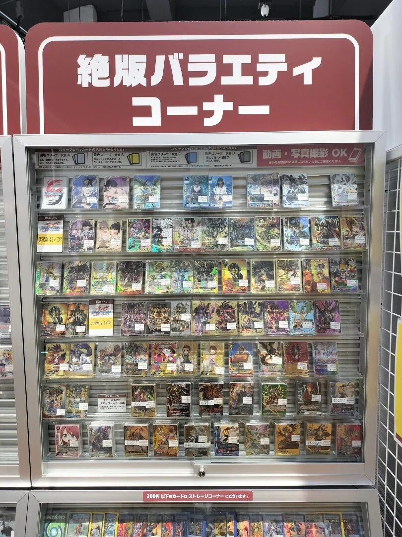 ノリと勢いだけで解説(？)する「バディファイト実はサービス終了して