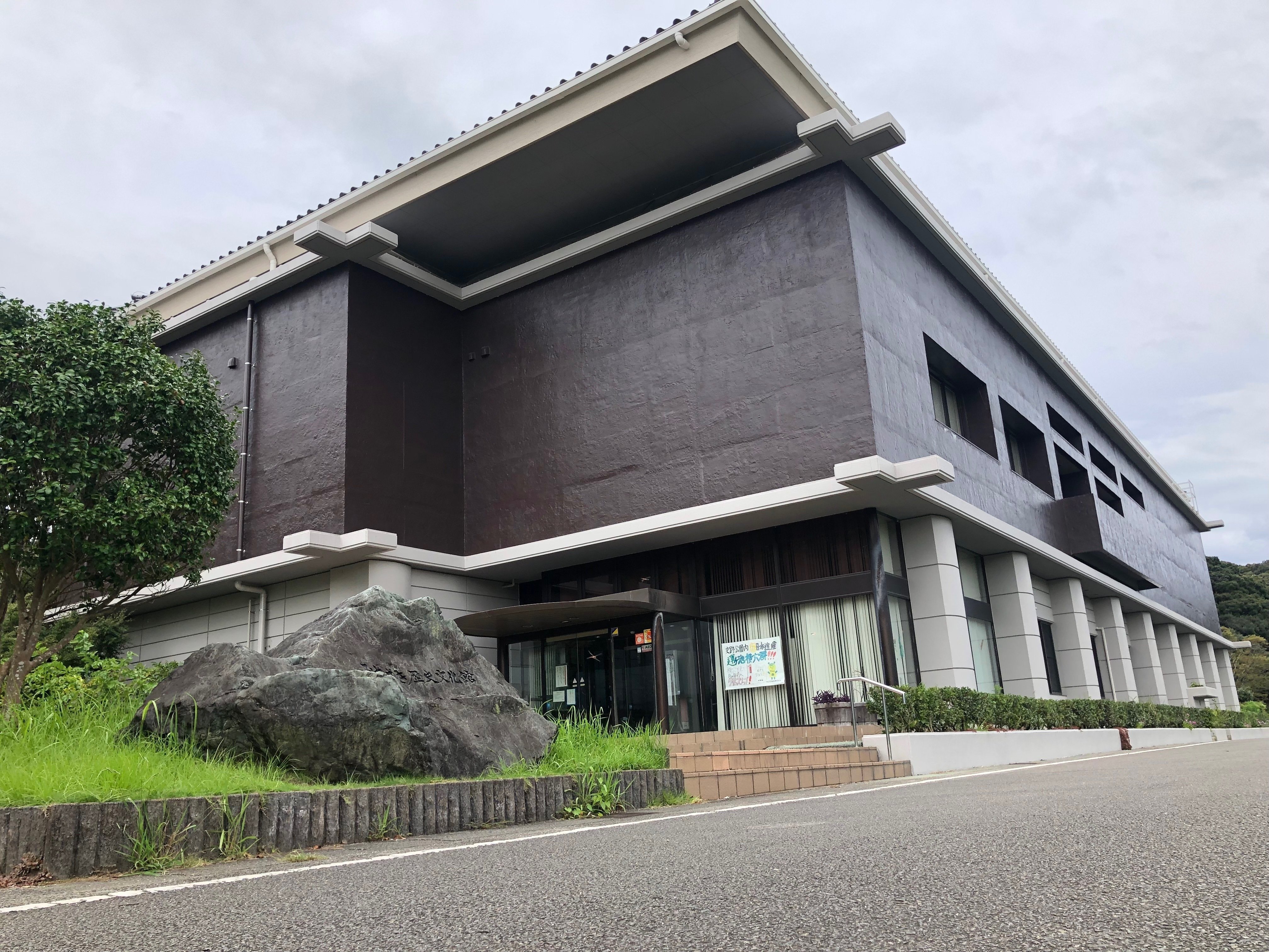 2023/09/14/木）国指定史跡 蓮ヶ池横穴群と『みやざき歴史文化館