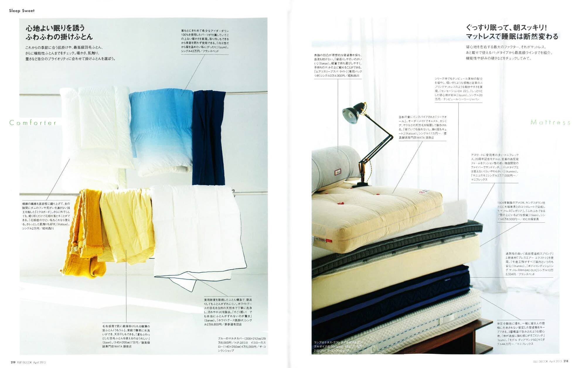 大塚家具　2015年　レガリア　シングル　マットレスのみ　キングスダウン 大塚家具2015年レガリアシングルマットレスのみキングスダウン