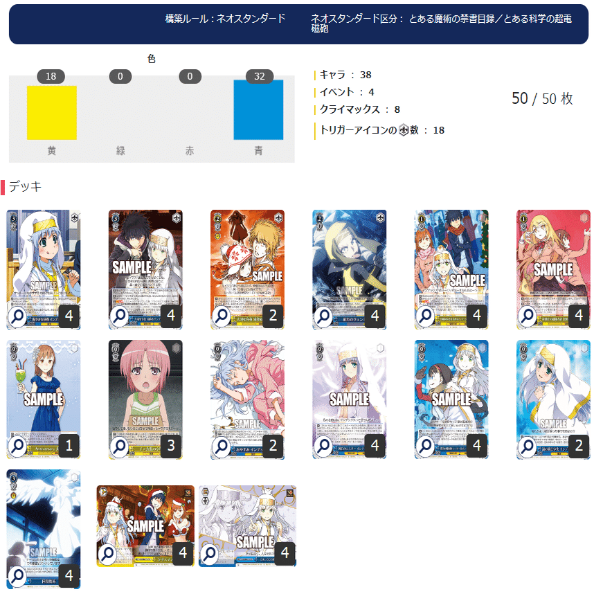 WS】枝門とある｜蒼流