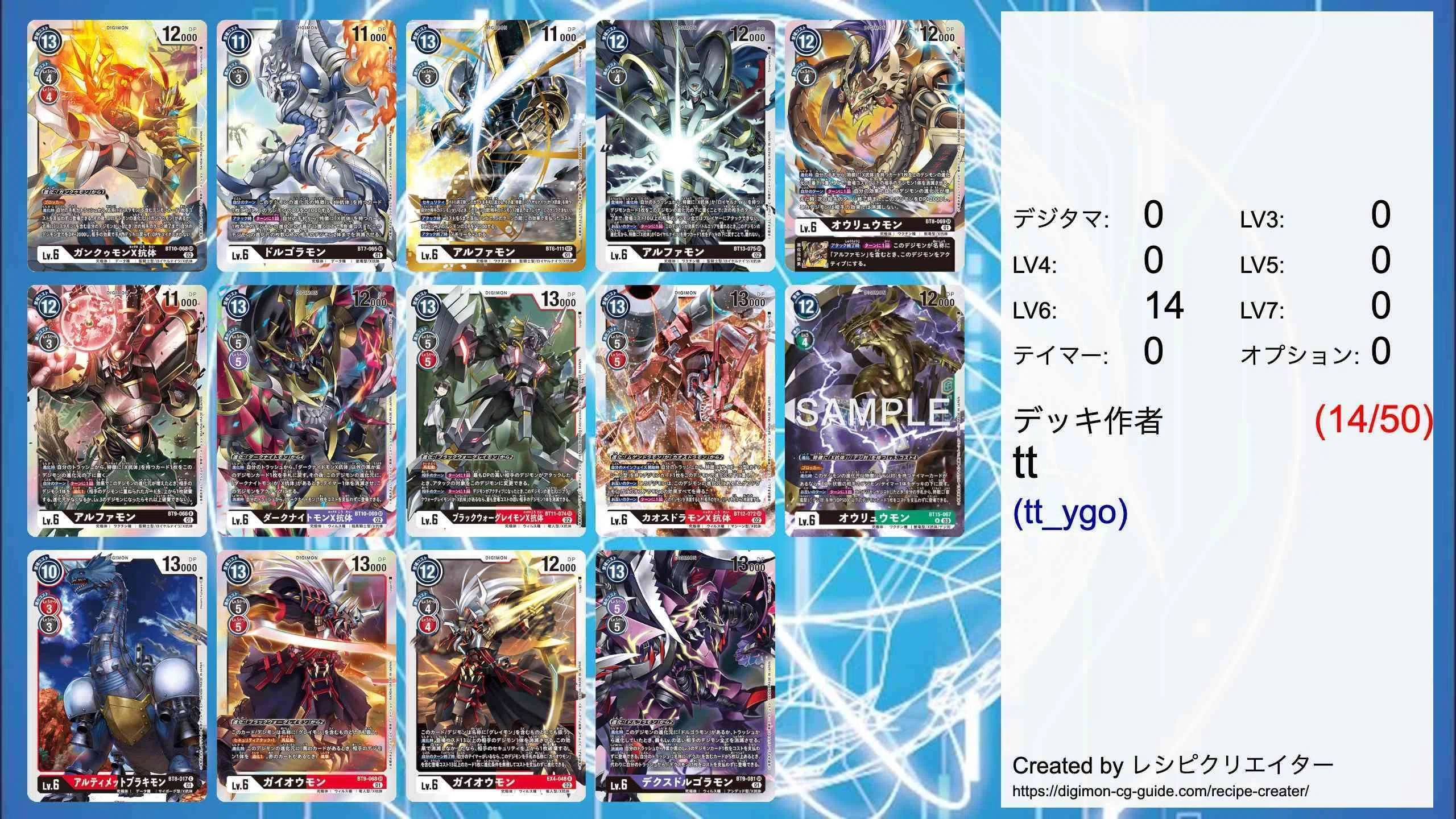 デジカ】黒ハイブリッドマザー【デッキ紹介】｜tt