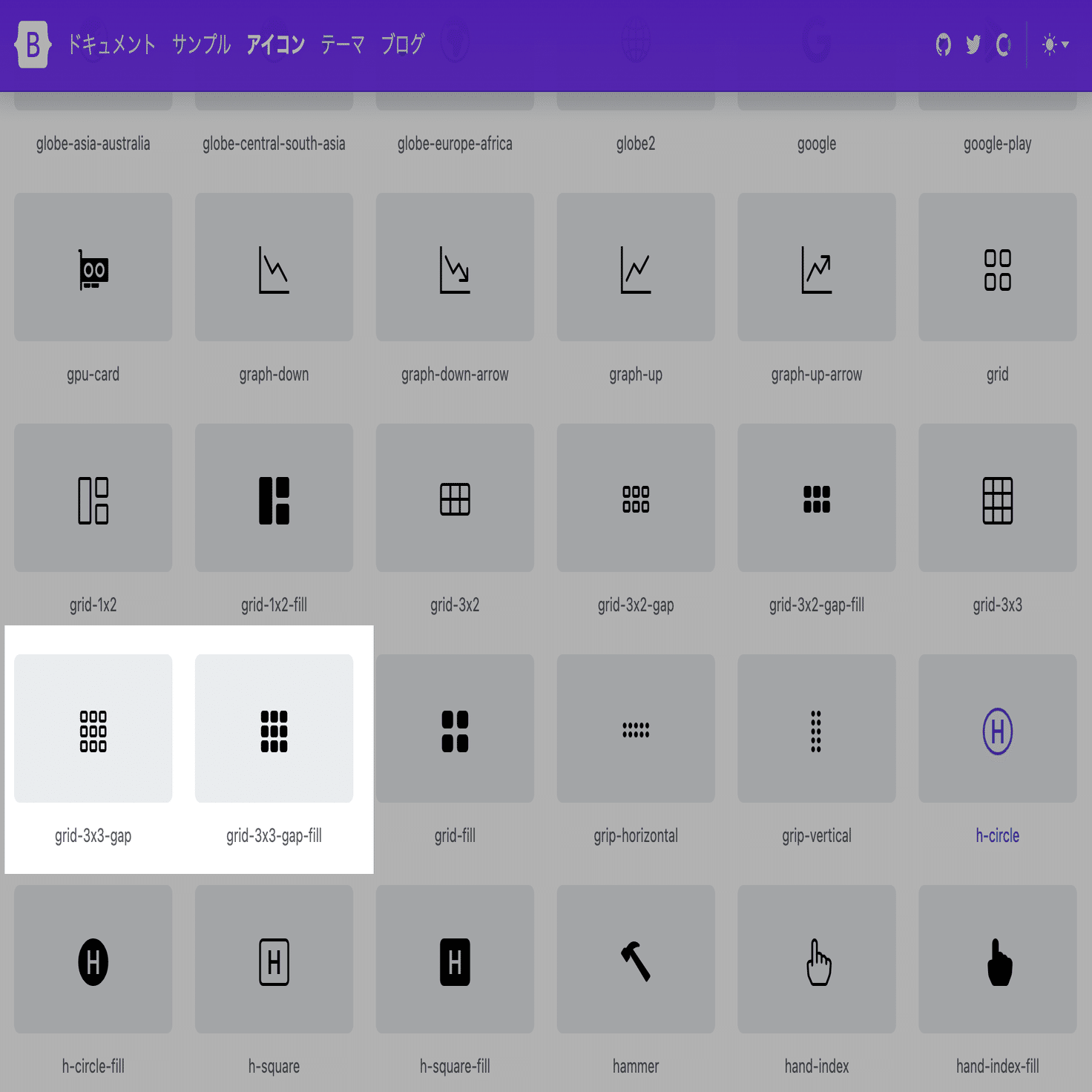UI観察 - 三点リーダー（縦と横）の使い分けは出来てますか？｜MAKOTO