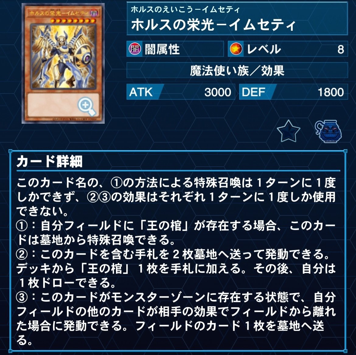 勇者幻影ホルス解体新書|ygoaki 勇者幻影ホルス解体新書|ygoaki