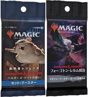 統率者】D&D限定構築で遊ぼう｜かしわ