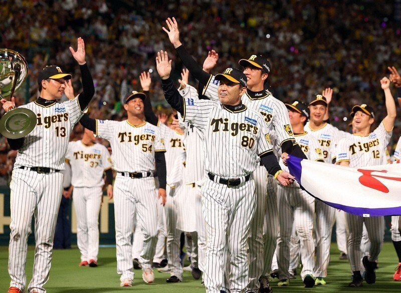 セ・リーグ制覇‼️阪神タイガース✨🐯🐯🐯🐯🐯🐯🐯🐯✨18年ぶり