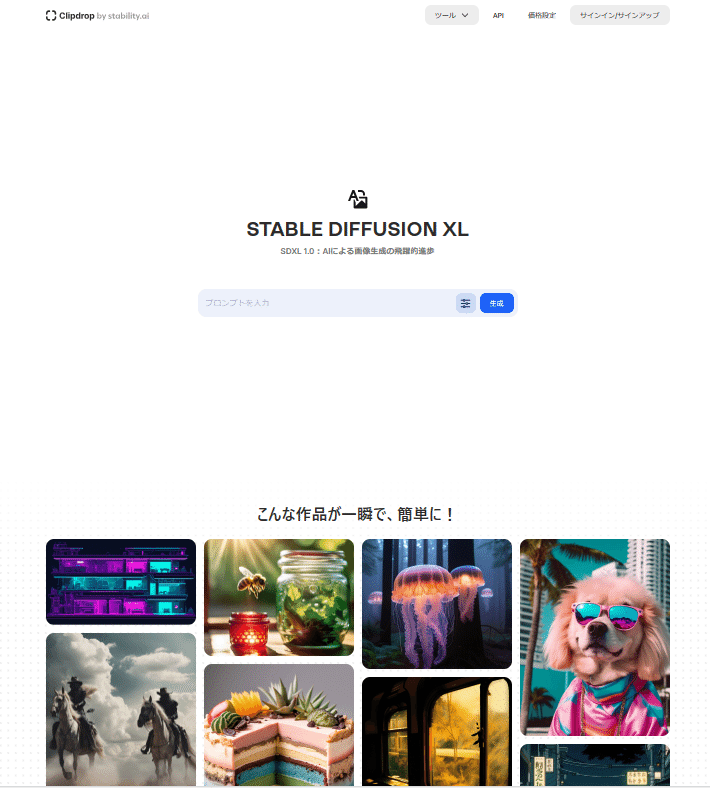 画像