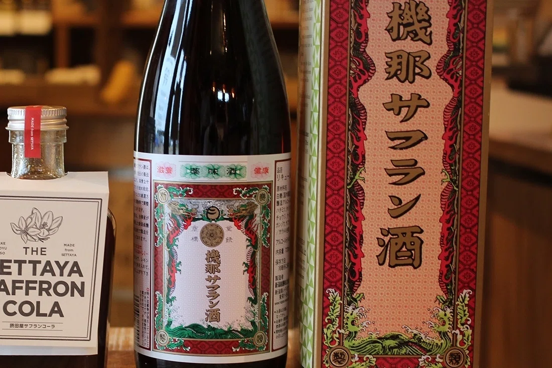 摂田屋の魅力を詰め込んだクラフトコーラ【醸造のまちの 摂田屋