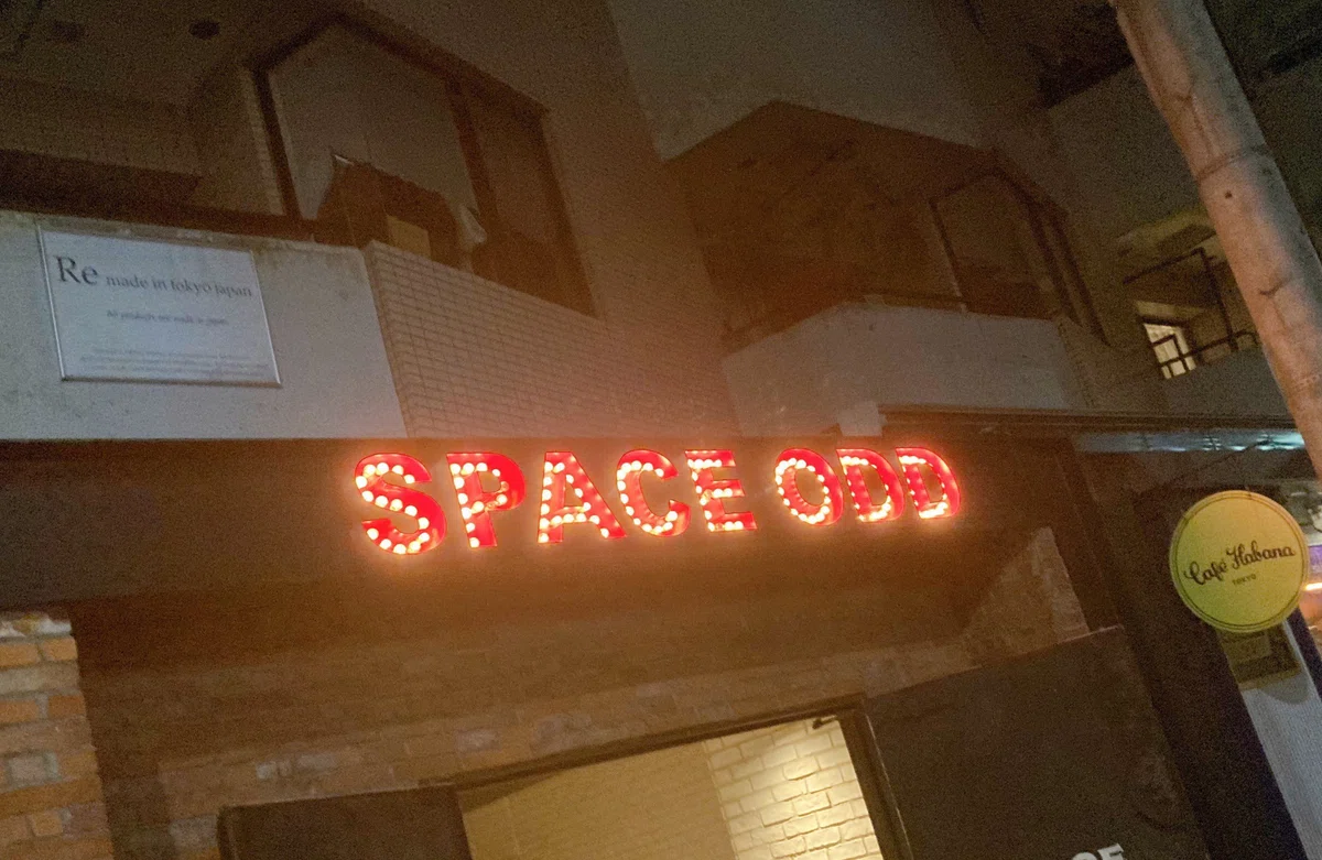 ç»å