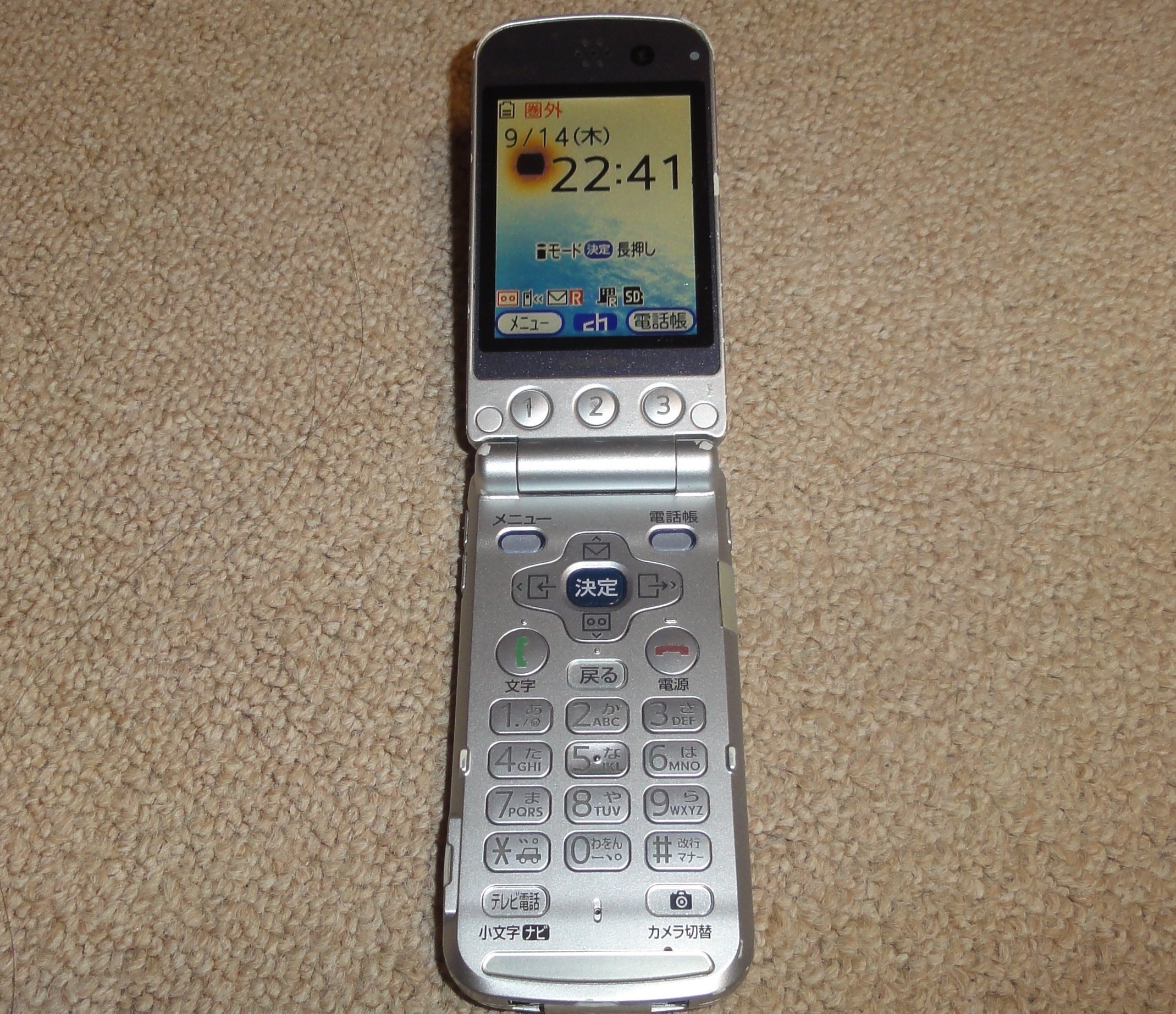 F883iES NTT docomo 折りたたみ式携帯電話