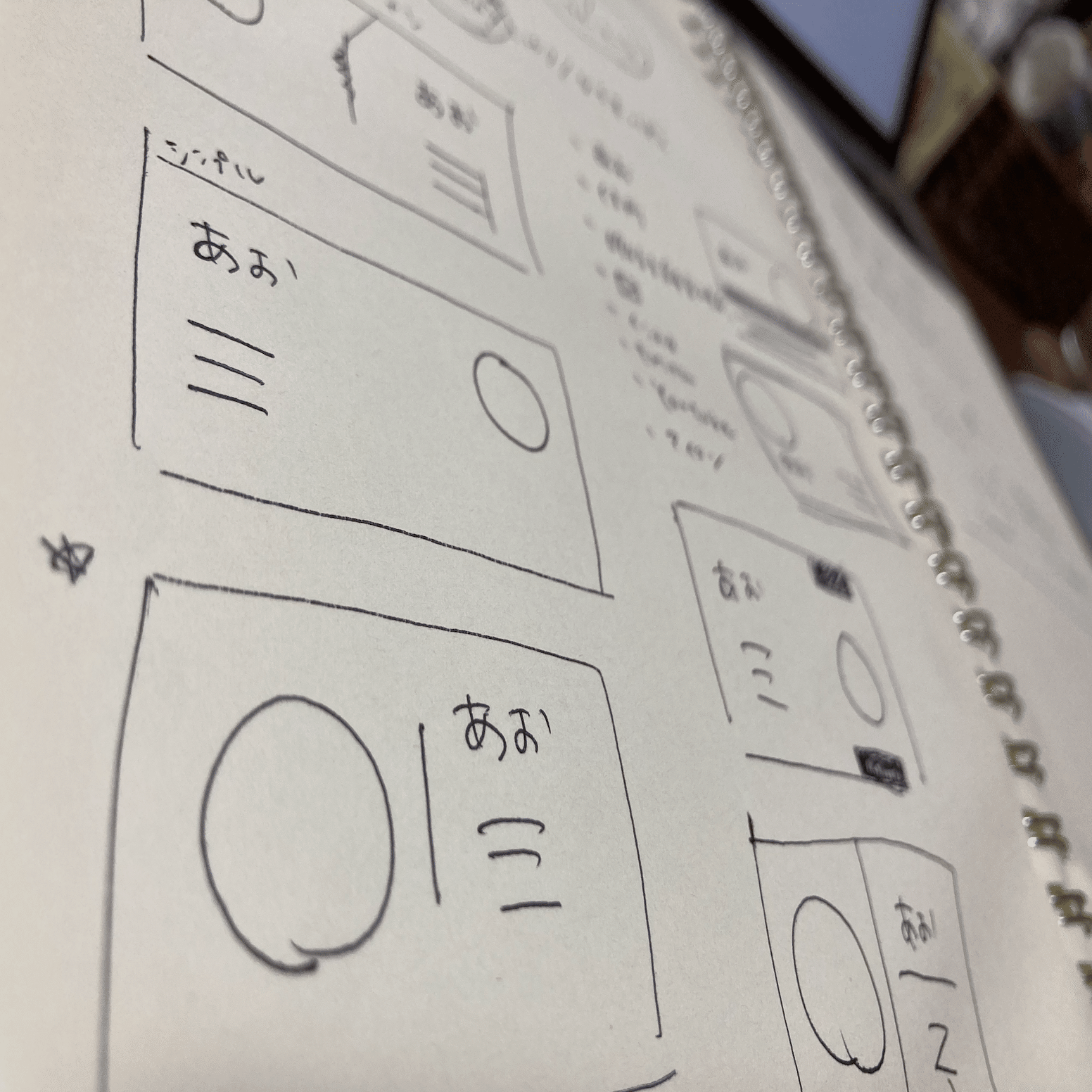 あお様 名刺の制作プロセス｜こら