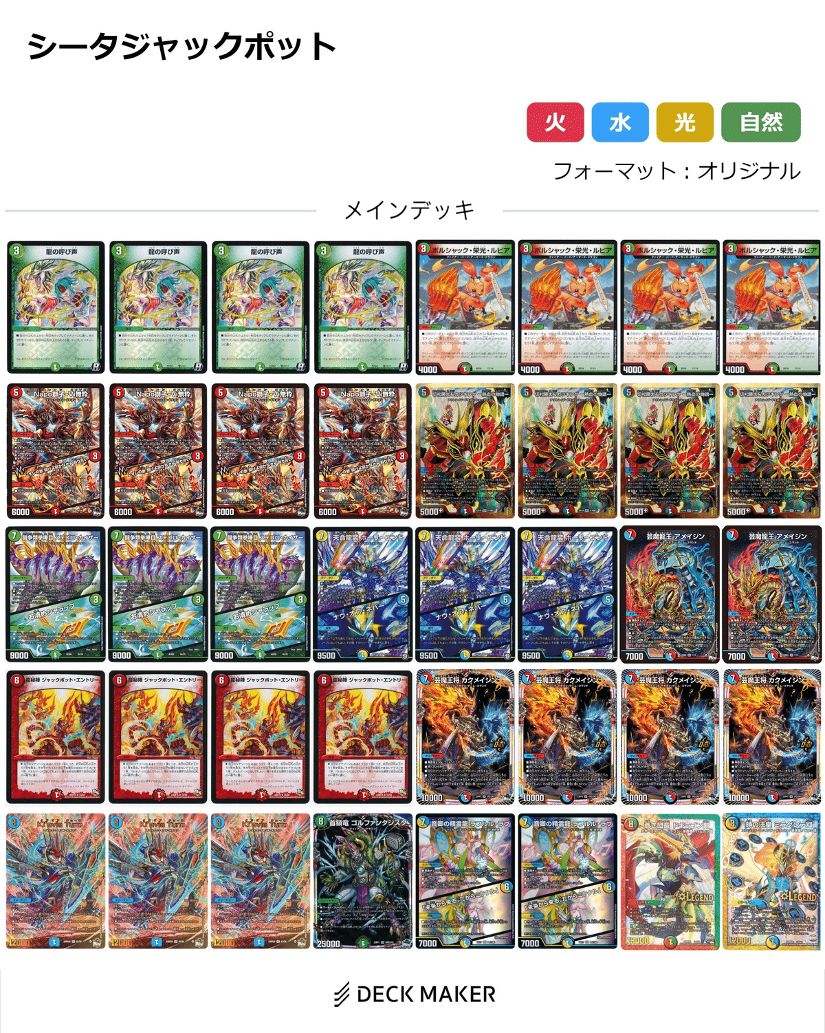 【フェアリーch様紹介】アナカラーカクメイジン Introducing the unprecedented 