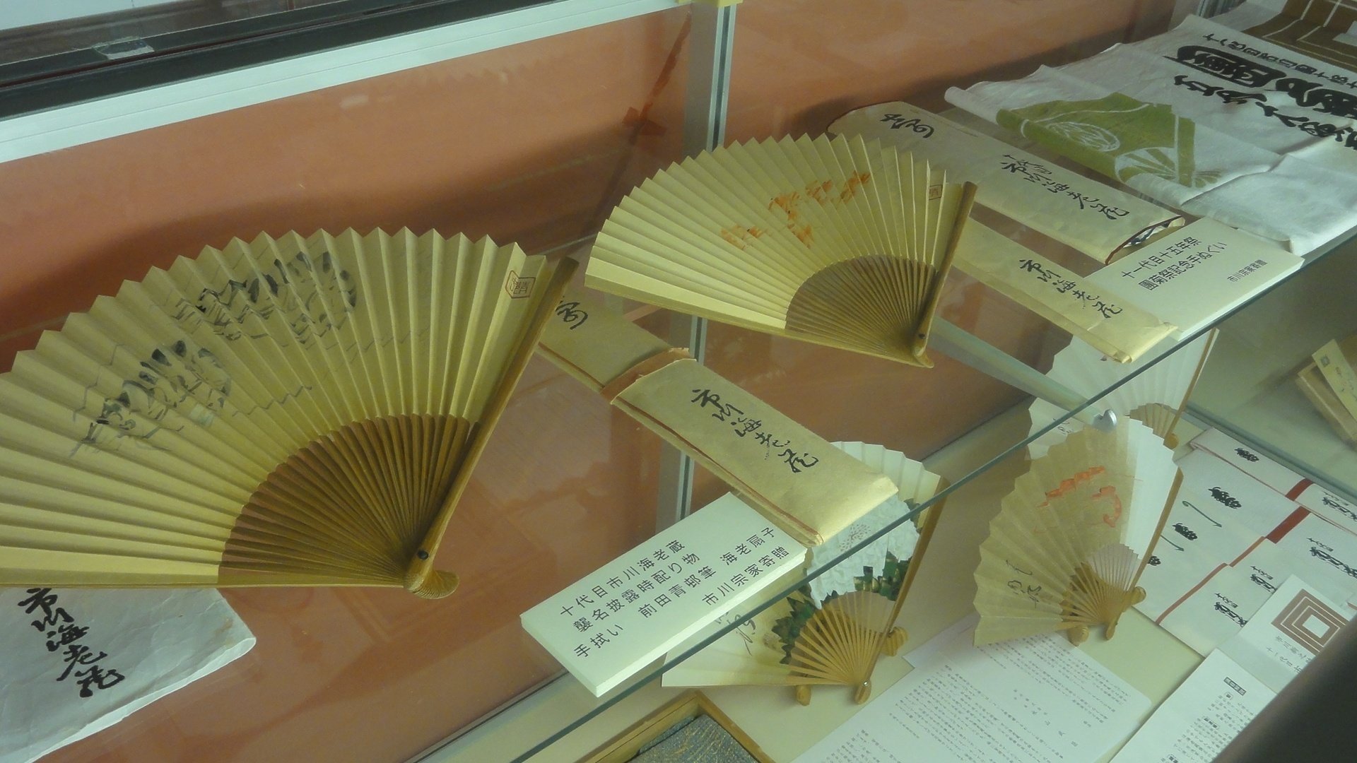 11代目市川海老蔵の襲名記念扇子 12代團十郎の海老の絵