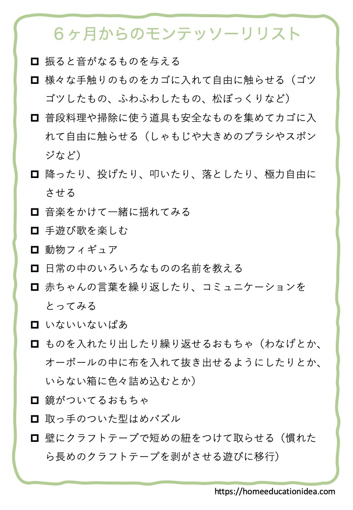 おうちモンテ 絵本セット 39冊 むつかしい モンテッソーリ 0歳