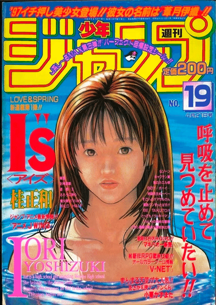 414 漫画論42|I 414 漫画論42|I
