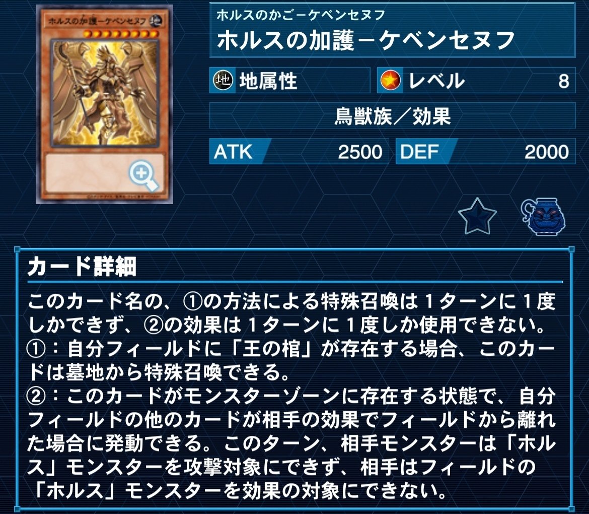 遊戯王】OCG大会優勝！！『幻影勇者ホルス 』【遊戯王ADS
