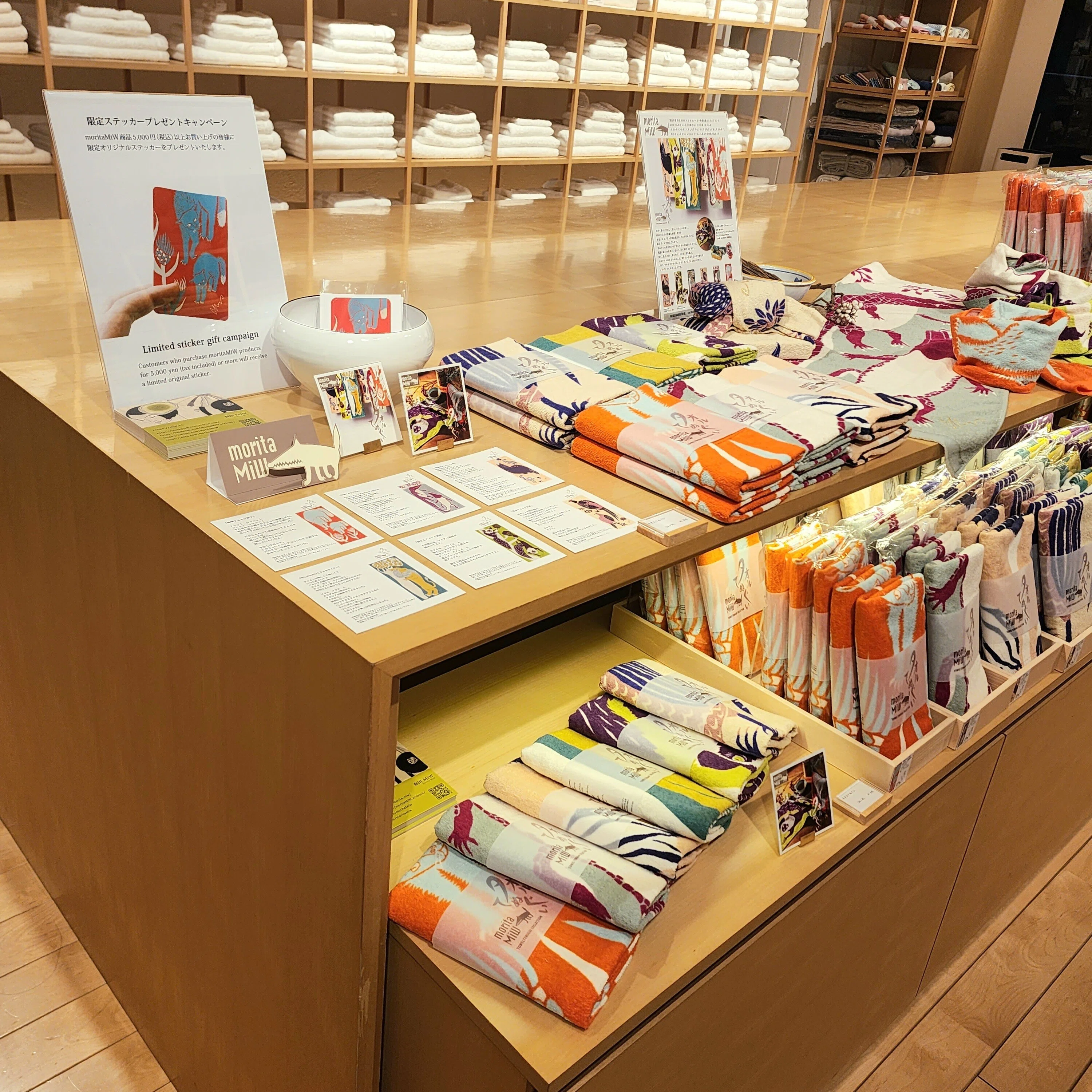 ○moritaMiW【タオルてぬぐい】先行販売イベント／今治タオル 南青山店