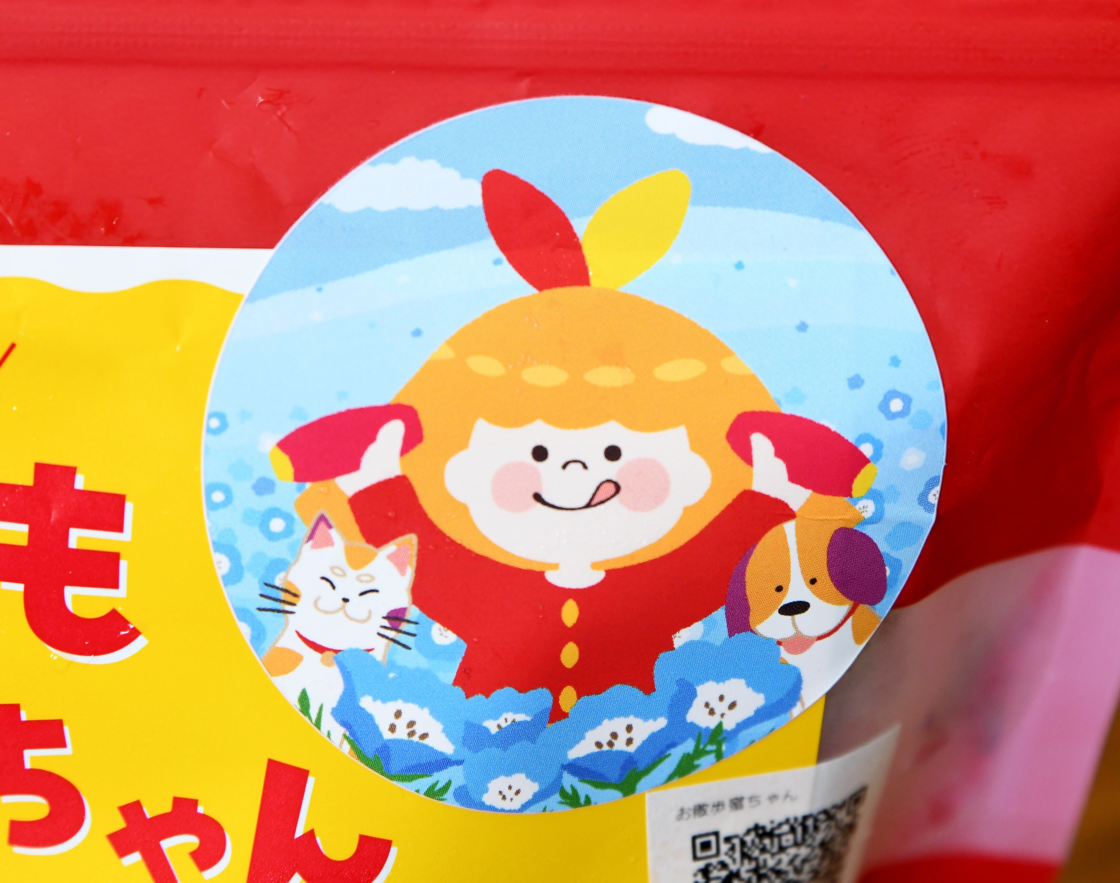 株）住谷公商店×焼いも蜜ちゃん｜ひたちなか市公式note｜茨城県