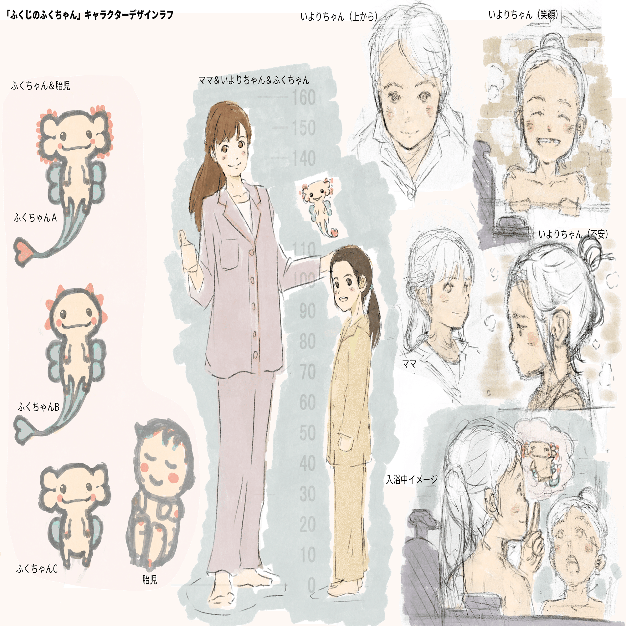 📕絵本ができるまで①「ふくじのふくちゃん」｜すずきたかはる