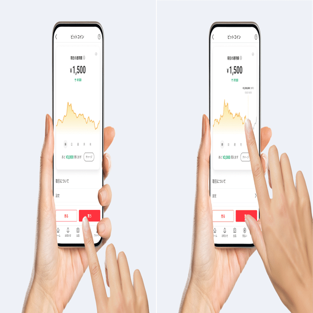 ビットコイン取引サービス」が2023年度グッドデザイン賞を受賞しました｜Mercari Design Blog