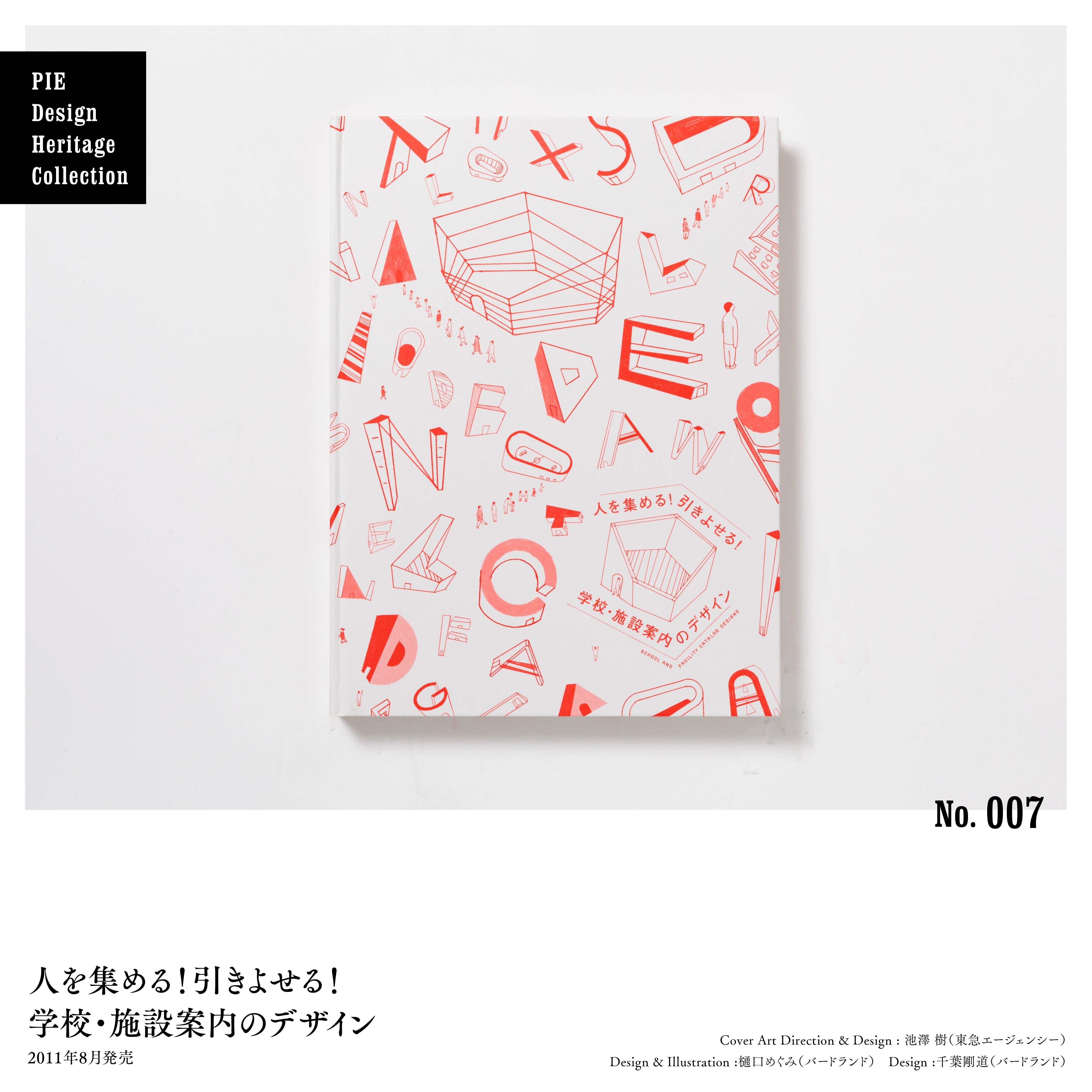 洋書　デザイン 楽天市場】洋書 デザインの通販