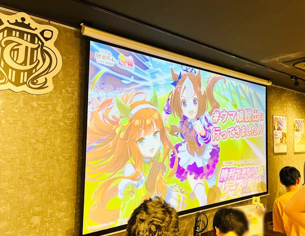 謎解き攻略レビュー】ウマ娘×リアル脱出ゲーム「勝利できないレース