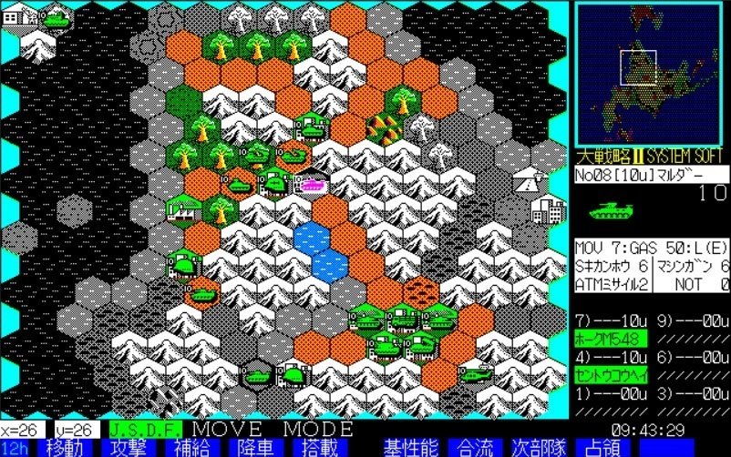 Amazon.co.jp: 大戦略シリーズ全マップ集 (ゲームハンドブック