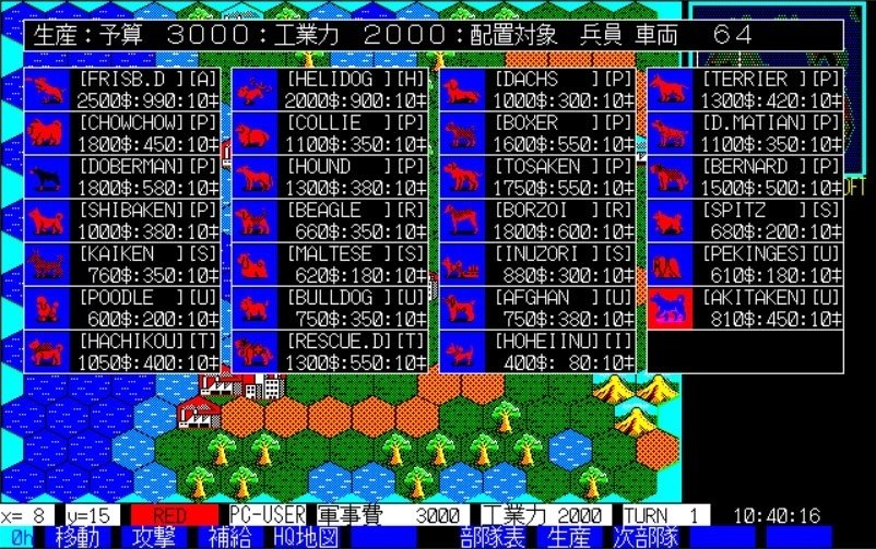 大戦略II(感想)_ユーザーを巻き込んだ優れた拡張性｜chishu_ryu