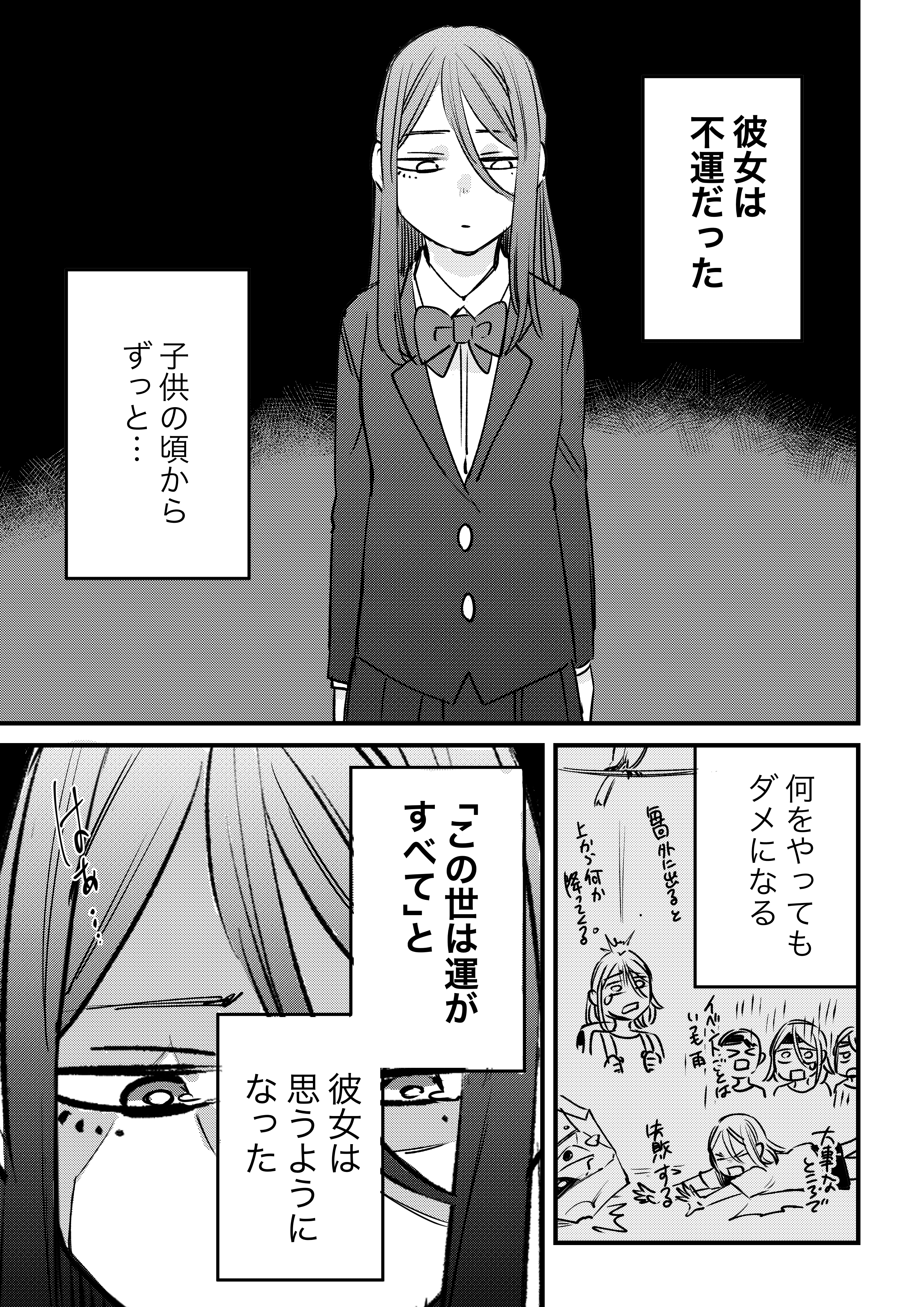 漫画色々 Z/X キャラクターデッキ 夜刀うらら 豪華ホロデッキセット 未開封