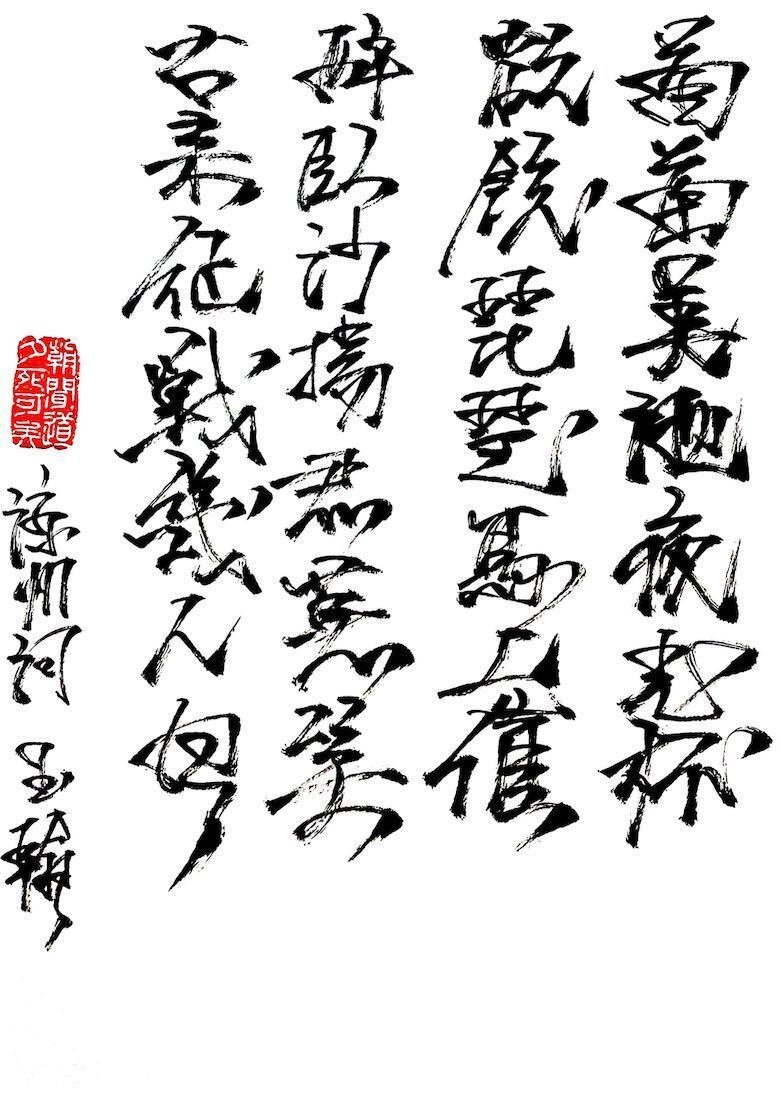 希少中国伝統葡萄美酒夜光杯ぶどうびしゅやこうはい箱入り酒器酒杯ワイングラス2点 希少中国伝統葡萄美酒夜光杯ぶどうびしゅやこうはい箱入り酒器