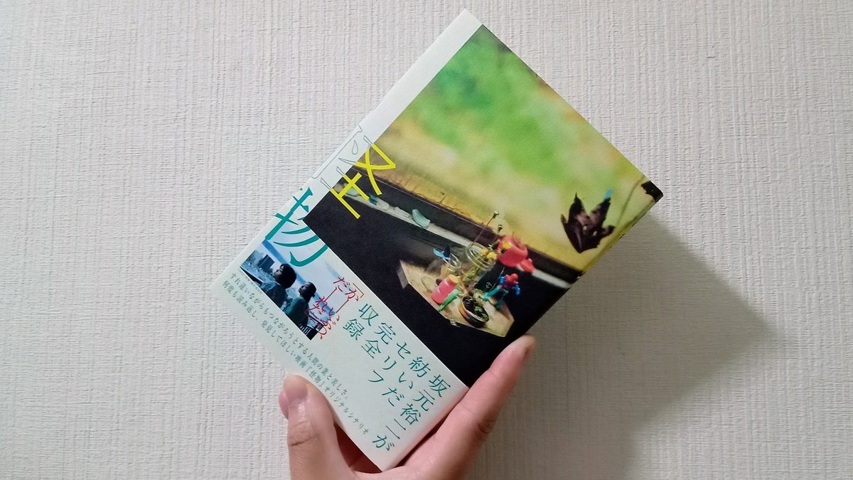 若かりし日の広末涼子サイン入りポスター時計 piral