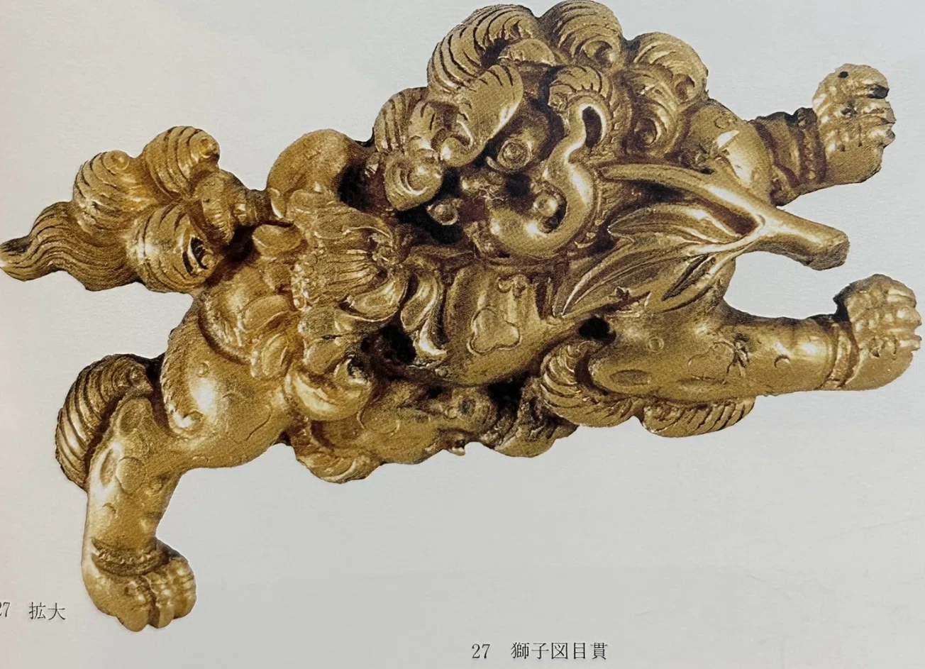獅子目貫が後藤乗真と折紙にされた軸 後藤祐乗③ 祐乗一匹獅子を拝見して｜刀箱師の日本刀ブログ 中村圭佑