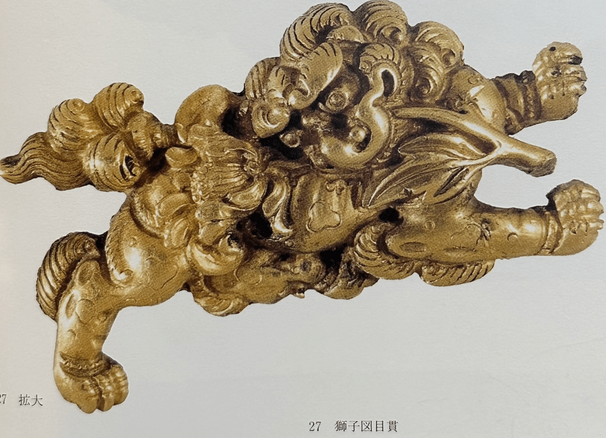目貫 獅子 鍍金 象嵌 後藤（目貫 獅子 鍍金 象嵌 後藤（桃 刀