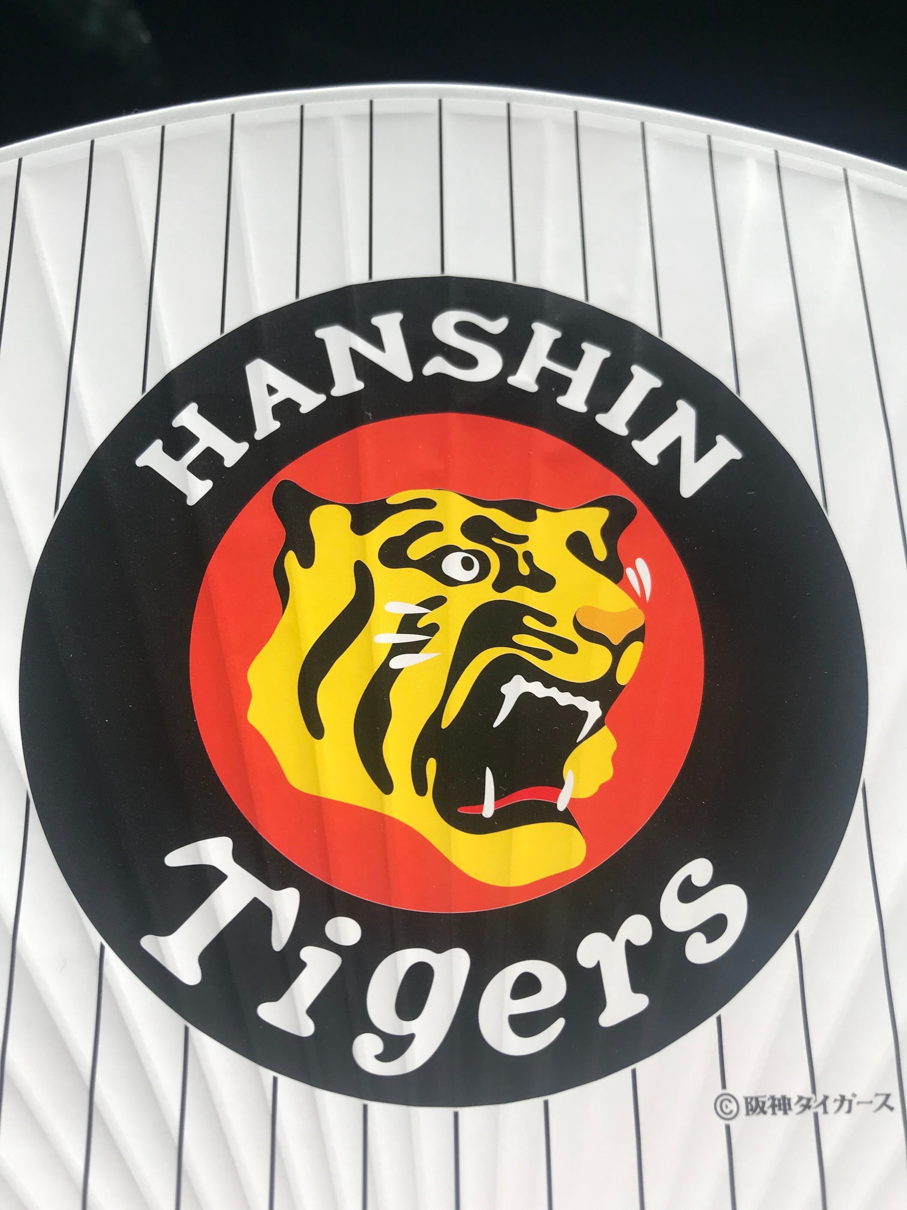 虎だるま（2005年製） タイガース優勝 【公式通販】