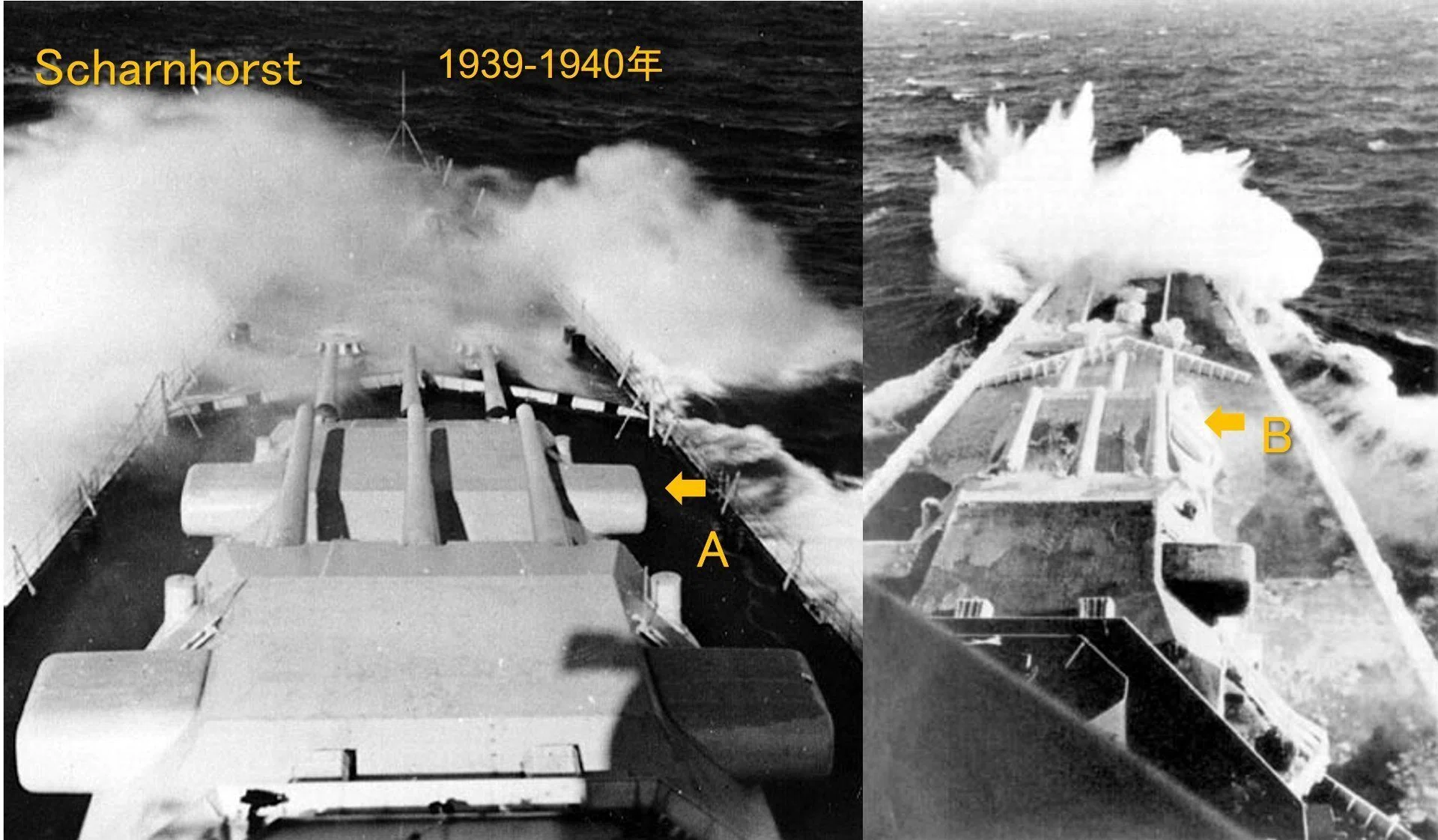 DKM Scharnhorst Class 1941 シャルンホルスト級制作記 #4 (Tamiya 1