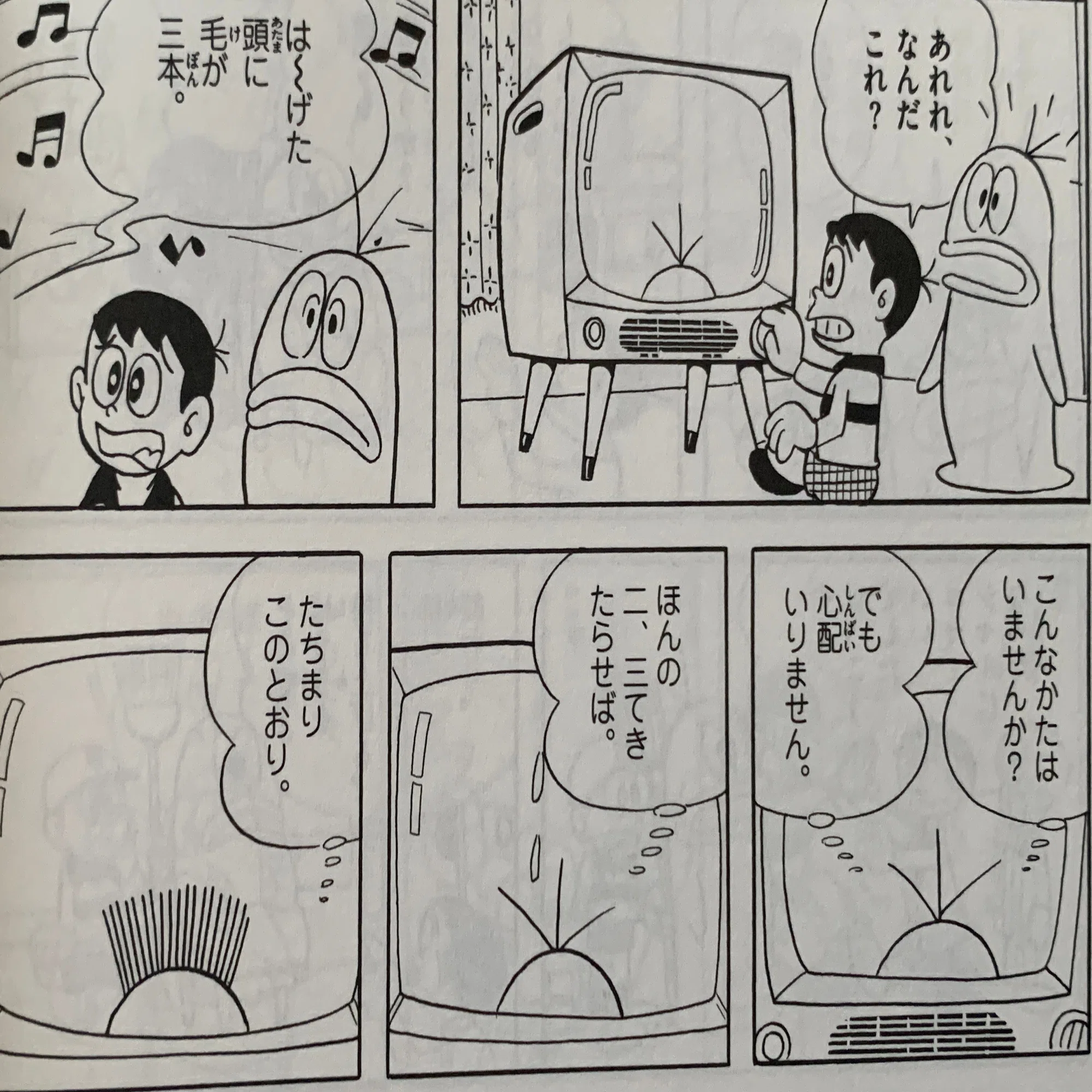 テレビ局で引っ張りだこ？「Qちゃんのテレビスター」／キミをスターに 