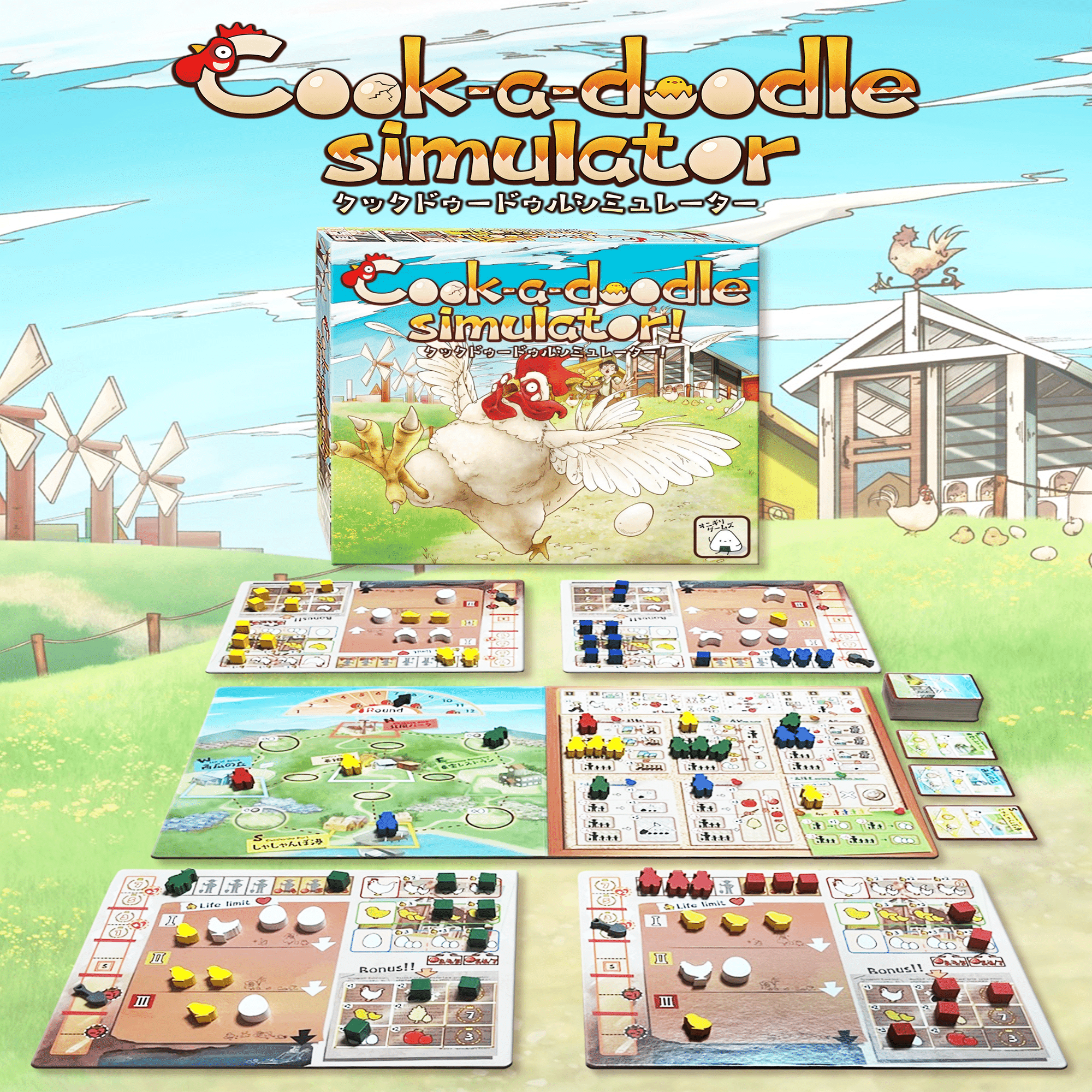 ボードゲーム TUKUYUMI kickstarter edition Tsukuyumi: Full Moon