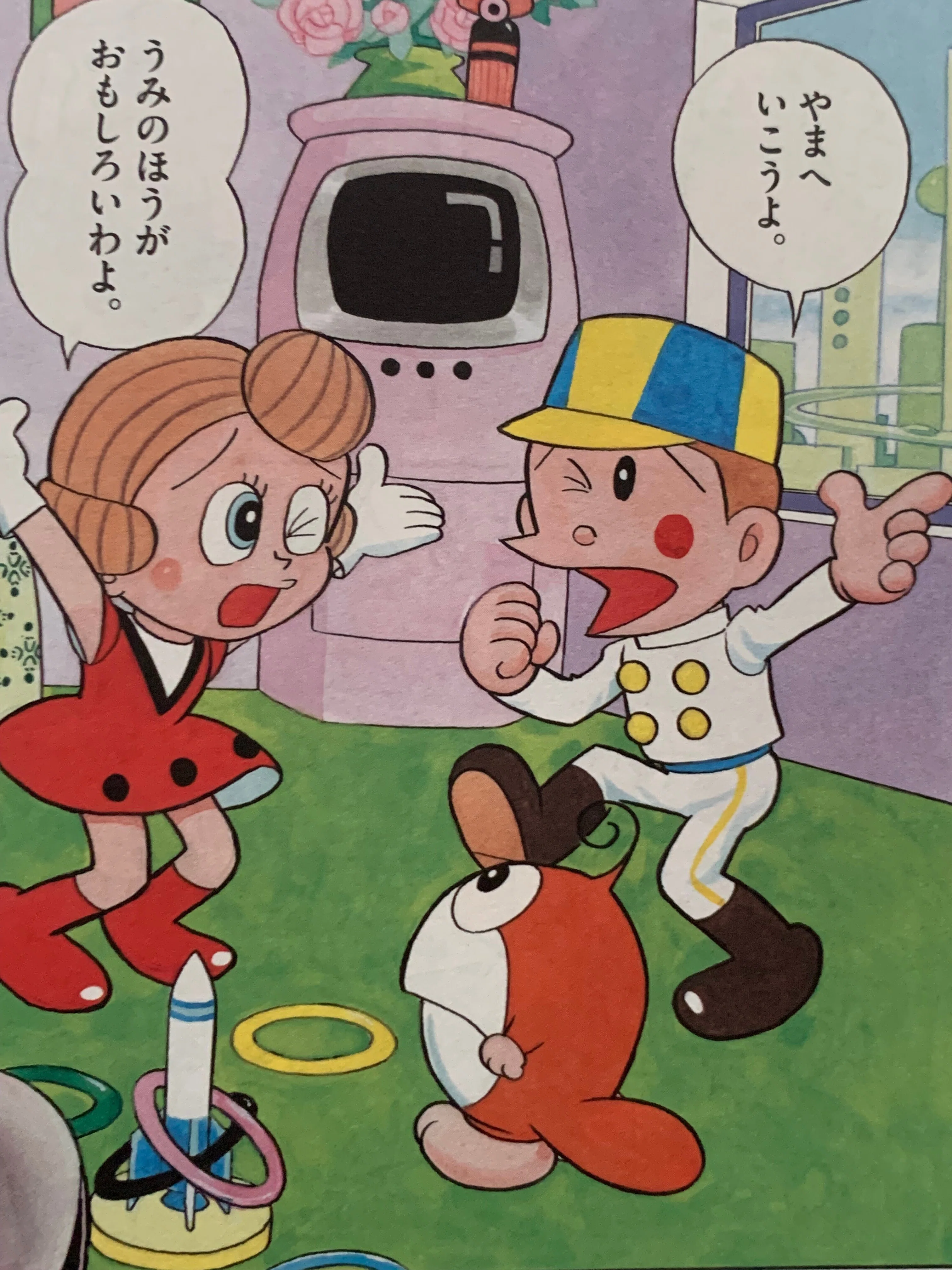 21エモン」を幼児向けにするとこうなる「モンガーちゃん