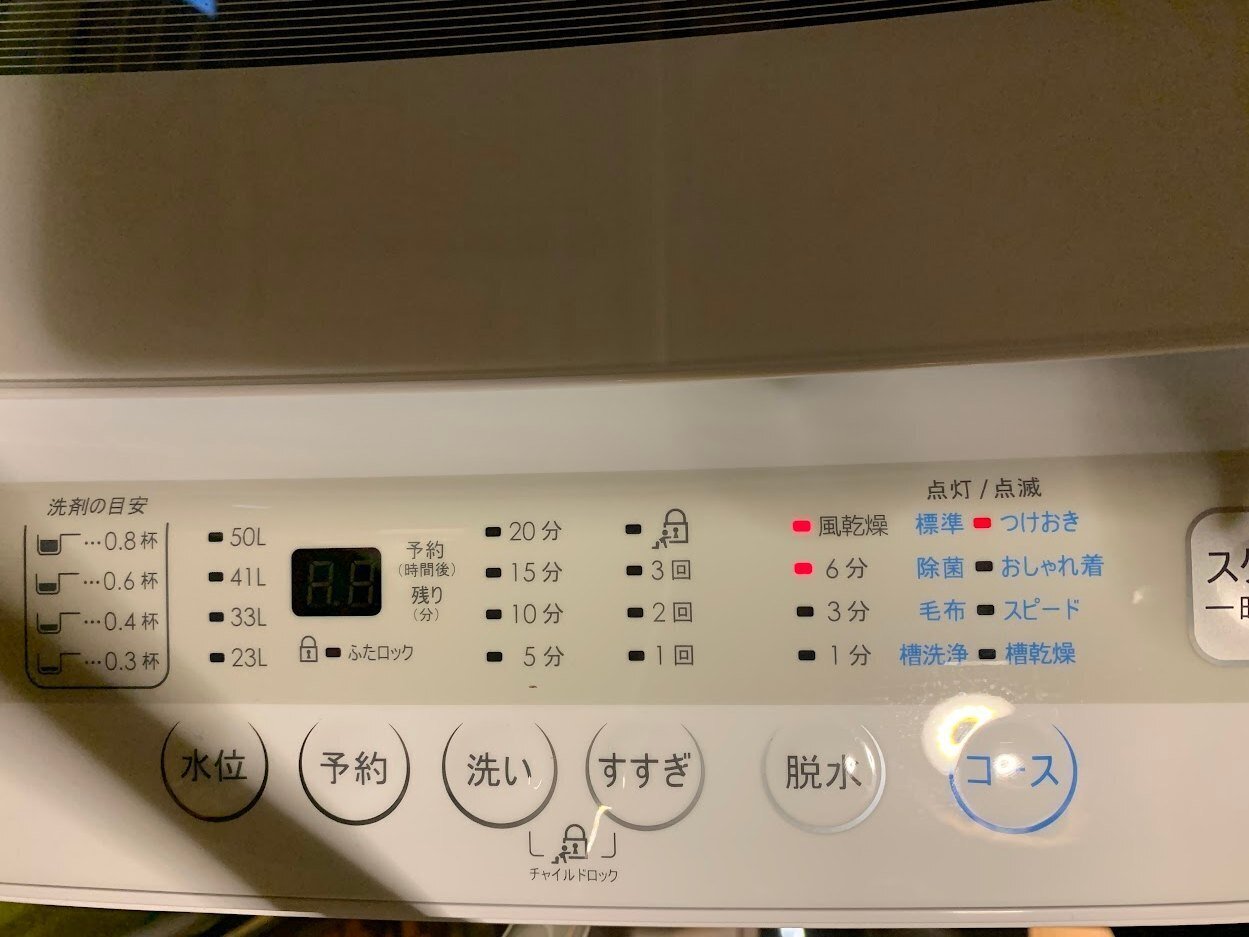 Amazonで話題の 「COMFEE'」 の洗濯機を買ってみた!|worrh it Amazonで話題の 「COMFEE'」 の洗濯機を買ってみた!|worrh it