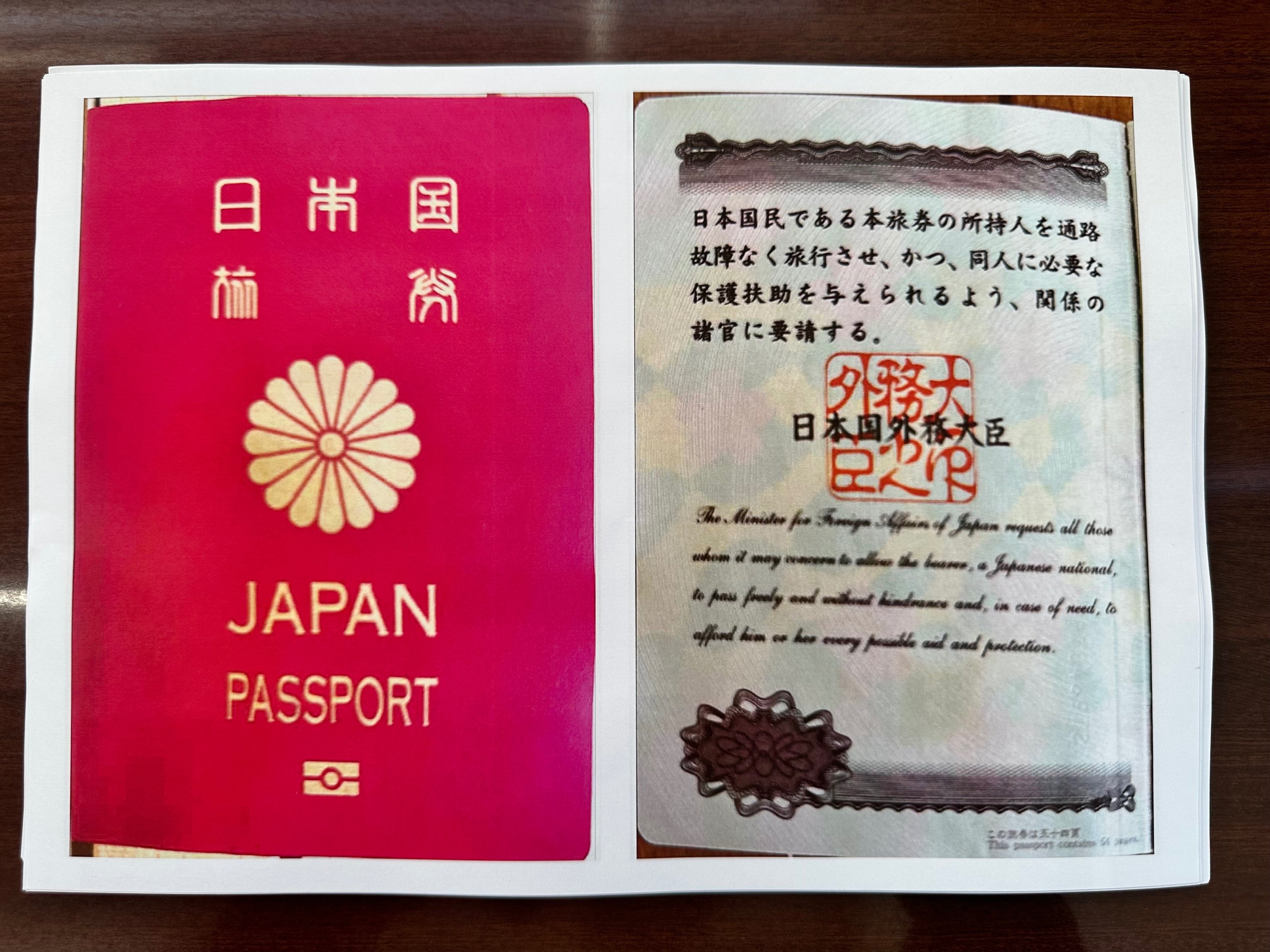 デンマークビザ（ST1）の申請🇩🇰 生体認証登録｜ゆりしろ☀️本音